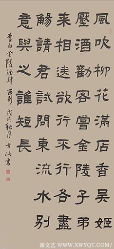 方政作品 《李白〈金陵酒肆留别〉》规格： 138cm×69cm